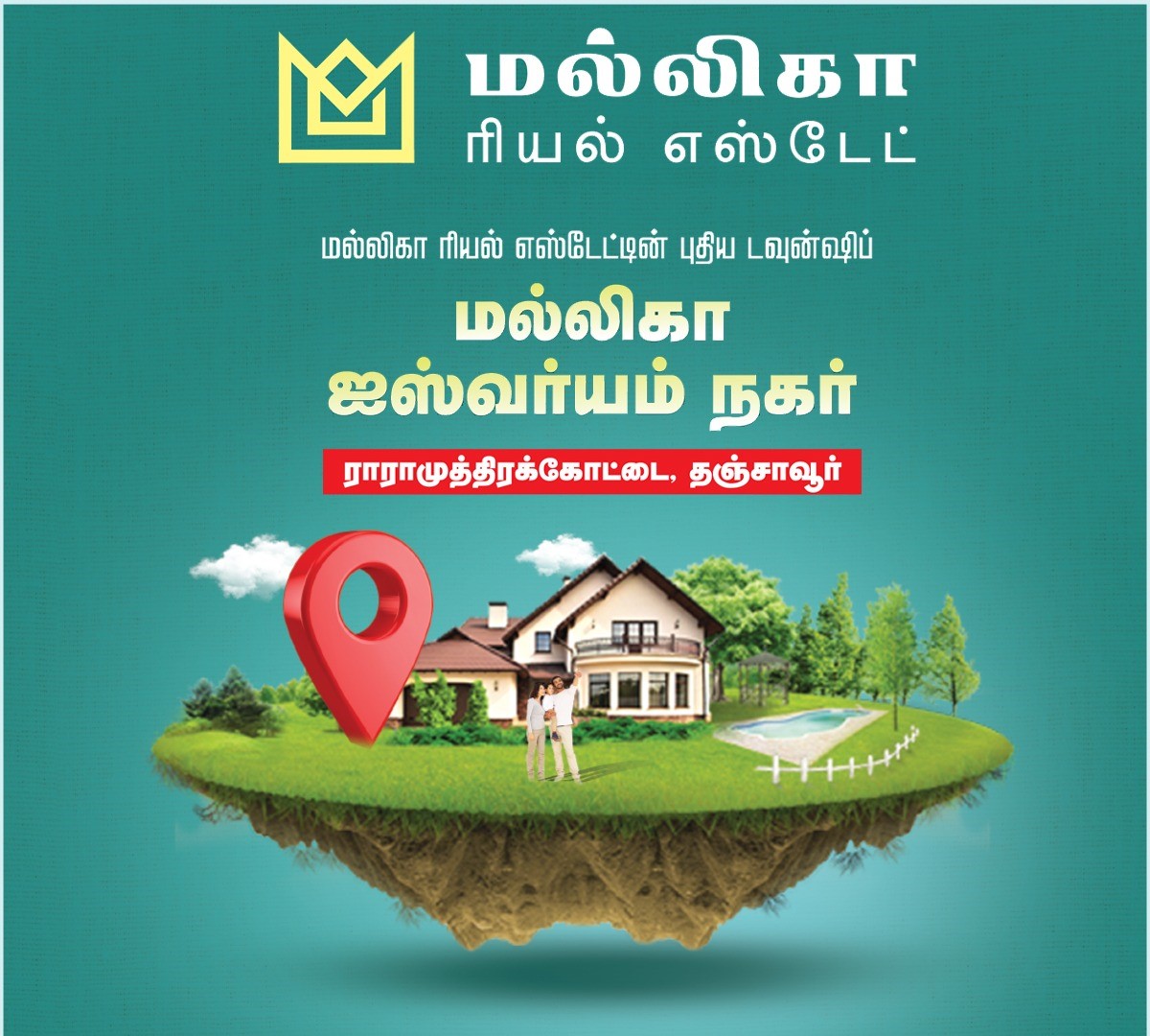 Malliga Aishwaryam Nagar